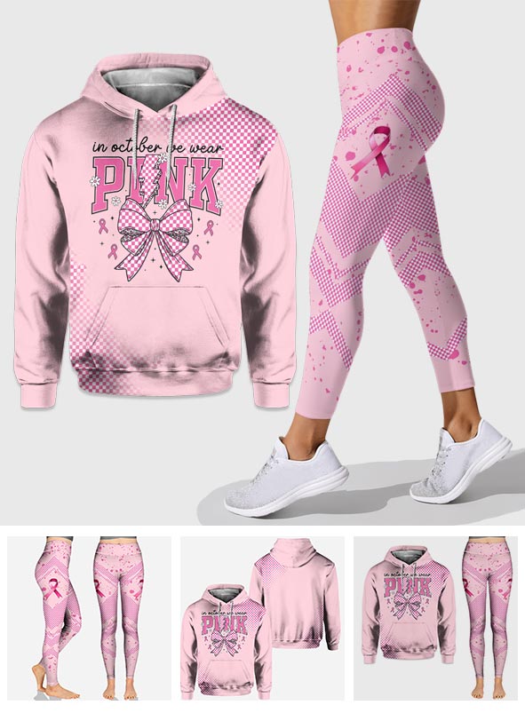En octobre, nous portons du rose pour sensibiliser au cancer du sein : sweat à capuche et legging