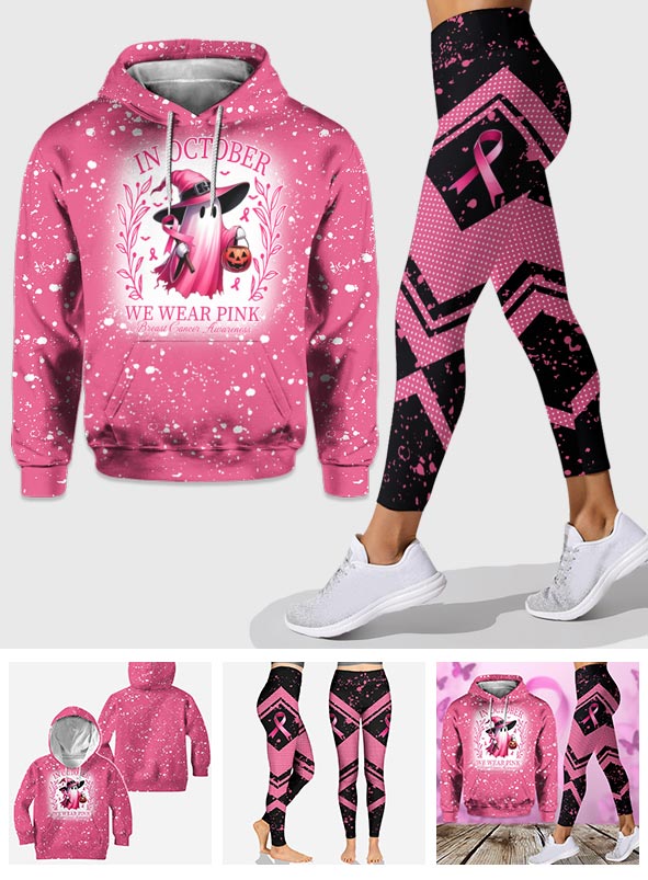 En octobre, nous portons du rose pour sensibiliser au cancer du sein : sweat à capuche et legging