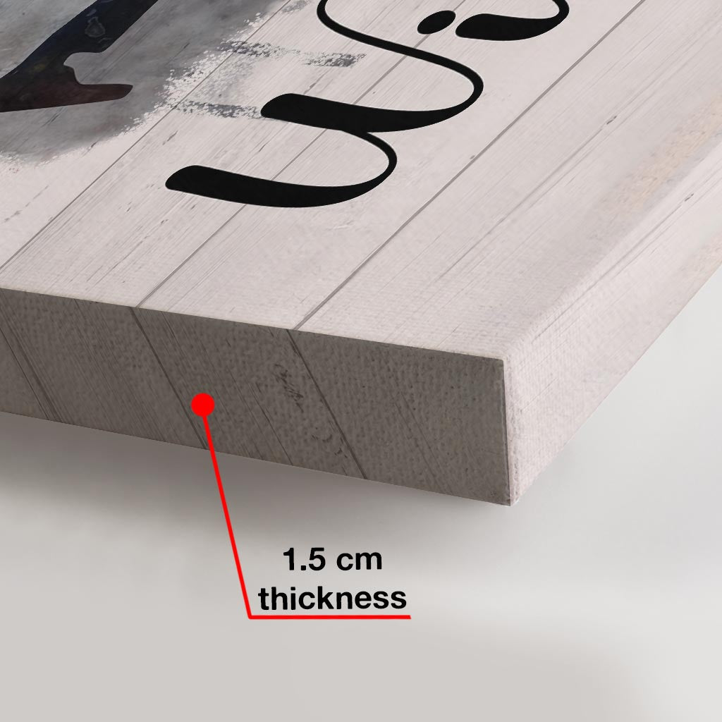 De « Bonjour jusqu’au mariage » - Ensemble poster et toile personnalisés pour mari et femme